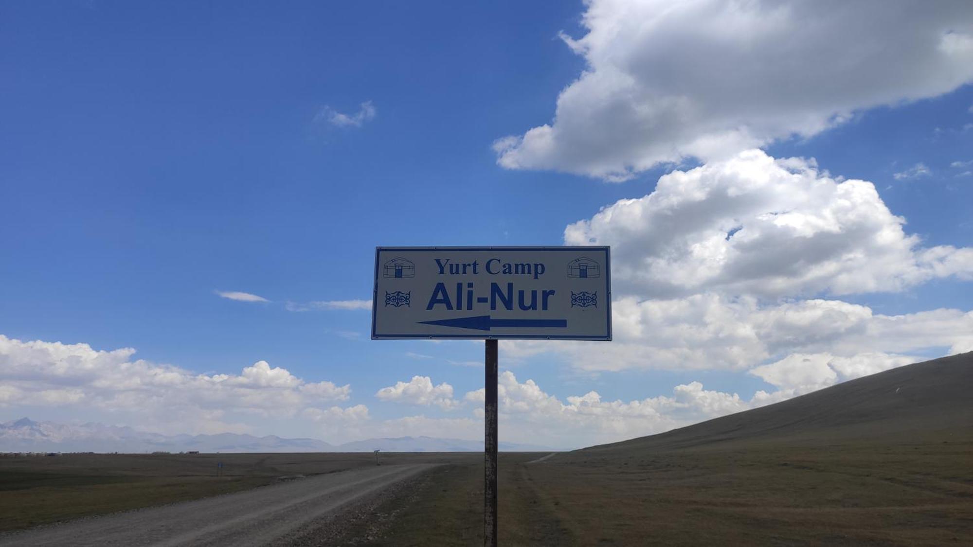 Yurt Camp Ali-Nur At Lake Song-Kol Юрточный Лагерь Али-Нур Озеро Сон-Куль Сон-Куль Кыргызстан Нарын Kyrgyzstan Naryn Екстериор снимка