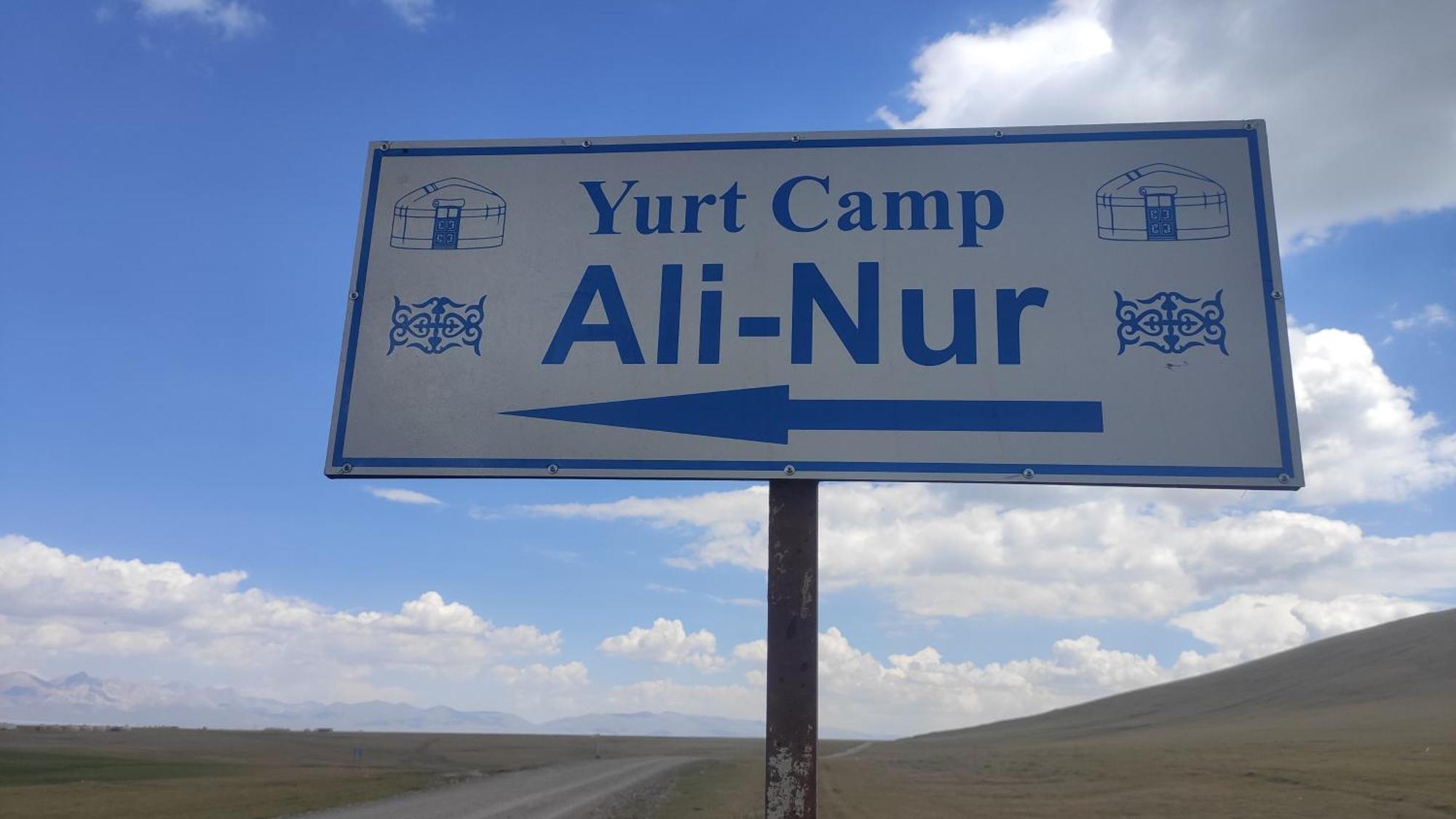 Yurt Camp Ali-Nur At Lake Song-Kol Юрточный Лагерь Али-Нур Озеро Сон-Куль Сон-Куль Кыргызстан Нарын Kyrgyzstan Naryn Екстериор снимка
